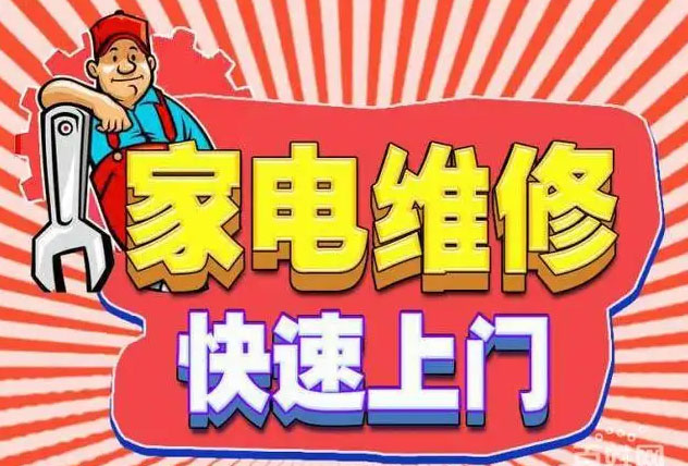 浦东宣桥海尔空调维修